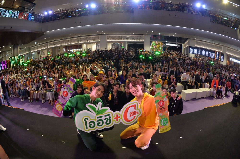 OishiPlusCxBrightWin 13