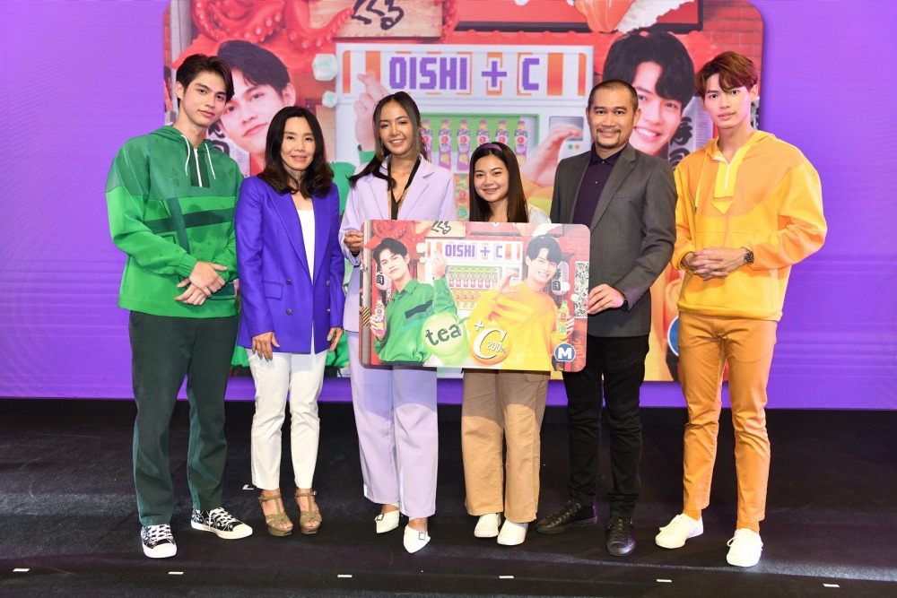 OishiPlusCxBrightWin 28