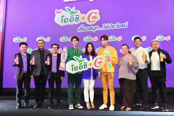 OishiPlusCxBrightWin 29