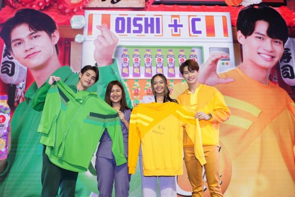 OishiPlusCxBrightWin 3