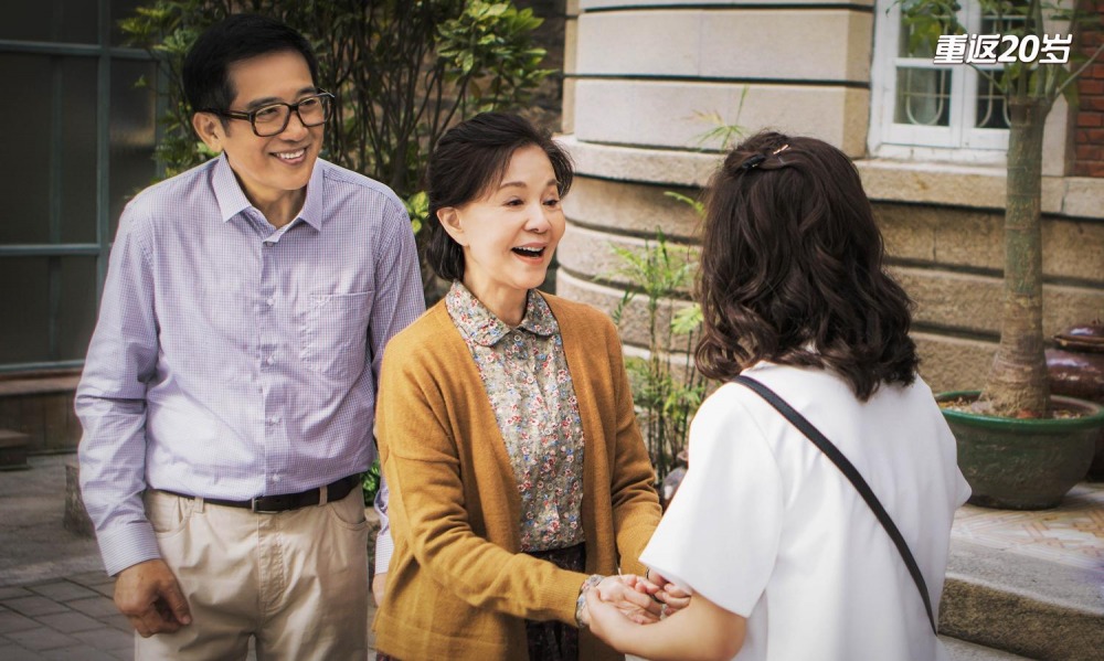 คุณย่าย้อนวัย หัวใจวัยทีน (4)