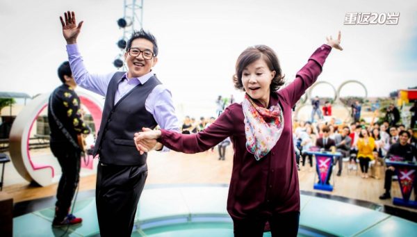 คุณย่าย้อนวัย หัวใจวัยทีน (42)