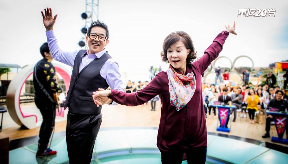 คุณย่าย้อนวัย หัวใจวัยทีน (42)