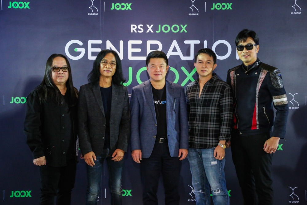 ตำนานอาร์เอส1