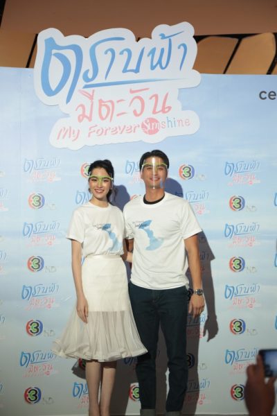 หลิงหลิง ปั้นจั่น