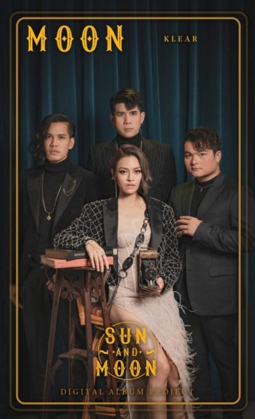 เคลียร์