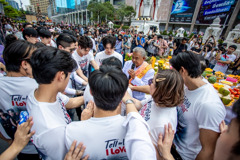 10. บวงสรวง ภ.บอกโลกให้รู้ว่ากูรักมึง