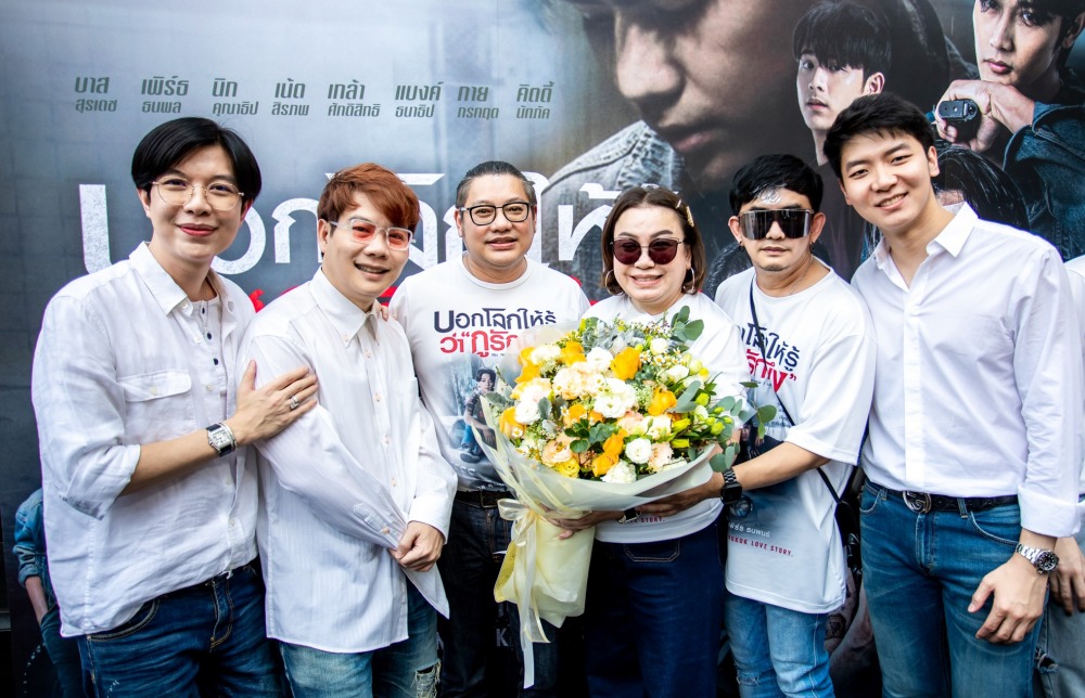 16. บวงสรวง ภ.บอกโลกให้รู้ว่ากูรักมึง_พี่โอ๋, ครูต้า, คุณเอก, คุณเอื้อ, พี่พชร์, พี่เฟิร์ส