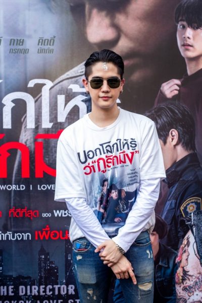 22. บวงสรวง ภ.บอกโลกให้รู้ว่ากูรักมึง_นิก - คุณาธิป ปิ่นประดับ