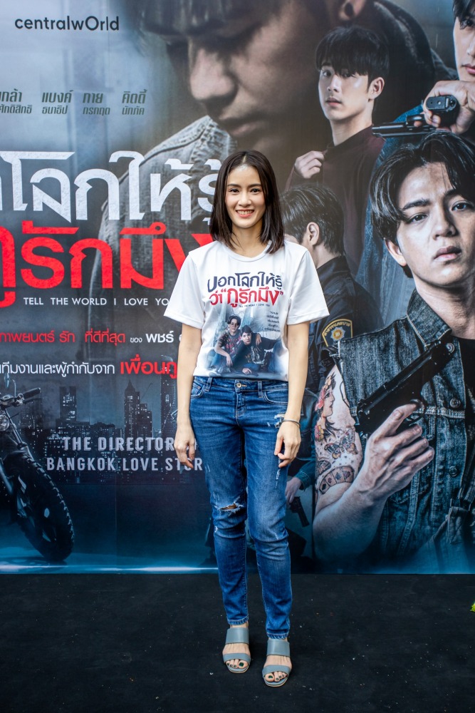 23. บวงสรวง ภ.บอกโลกให้รู้ว่ากูรักมึง_หญิง - ฌัชฌา รุจินานนท์