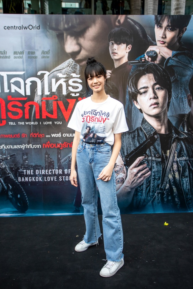 25. บวงสรวง ภ.บอกโลกให้รู้ว่ากูรักมึง_คิตตี้ - นันทภัค อรัญญาเกษมสุข