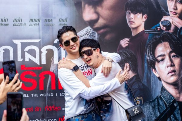 27. บวงสรวง ภ.บอกโลกให้รู้ว่ากูรักมึง_พชร์ อานนท์ และ นิก คุณาธิป