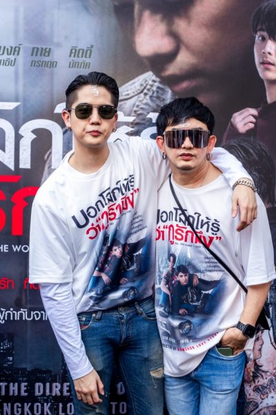 28. บวงสรวง ภ.บอกโลกให้รู้ว่ากูรักมึง_พชร์ อานนท์ และ นิก คุณาธิป