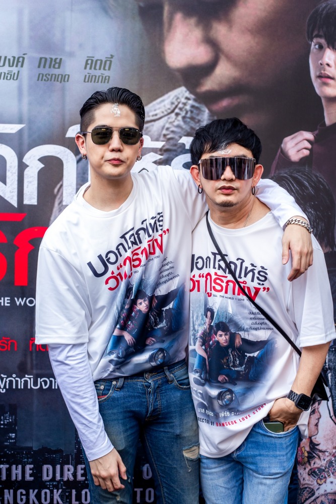 28. บวงสรวง ภ.บอกโลกให้รู้ว่ากูรักมึง_พชร์ อานนท์ และ นิก คุณาธิป