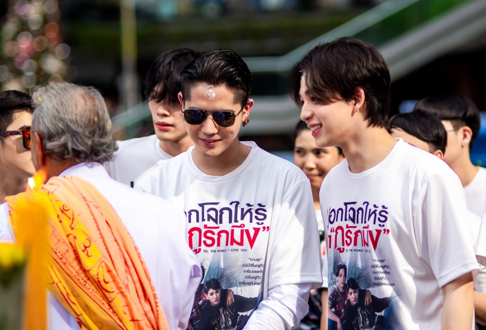 4. บวงสรวง ภ.บอกโลกให้รู้ว่ากูรักมึง_นิก คุณาธิป และ บาส สุรเดช