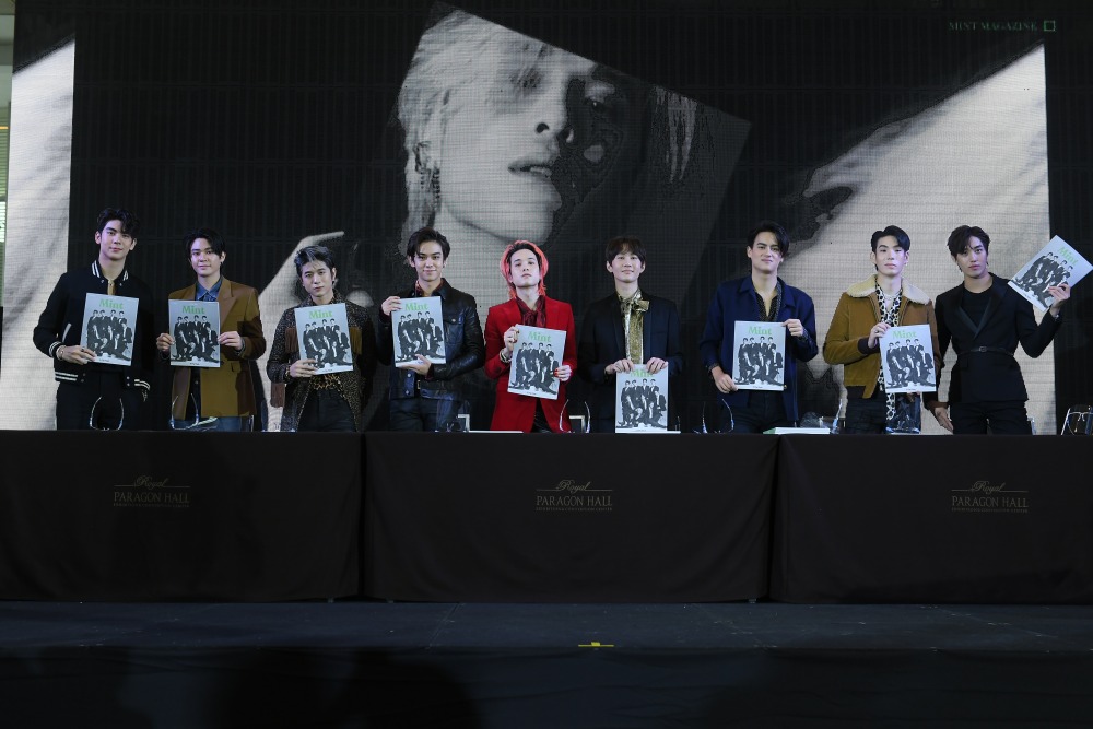 9 หนุ่มร่วมตัวเฉพาะกิจ แจก Mint Magazine Vol.2