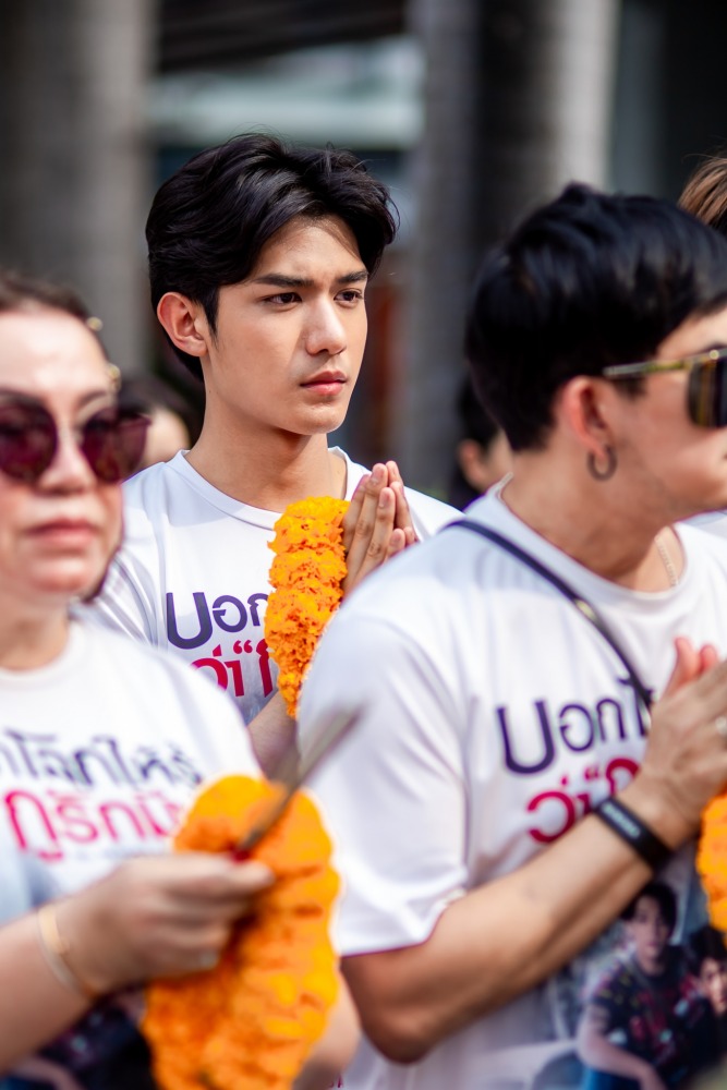 9. บวงสรวง ภ.บอกโลกให้รู้ว่ากูรักมึง_เน็ต - สิรภพ มานิธิคุณ