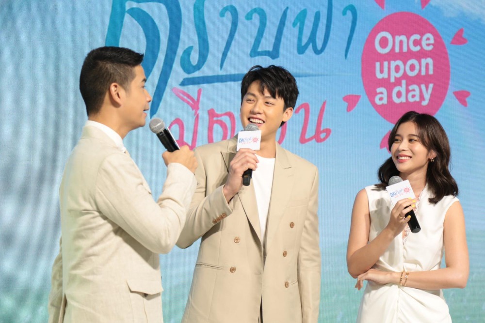 ข่าวกิจกรรม “ตราบฟ้ามีตะวัน Once Upon a Day” (1)