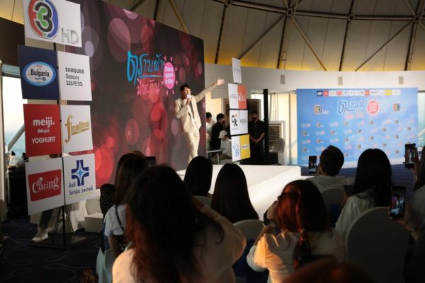 ข่าวกิจกรรม “ตราบฟ้ามีตะวัน Once Upon a Day” (13)