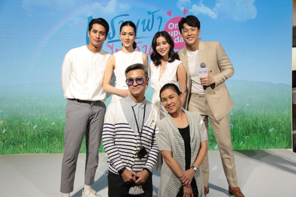 ข่าวกิจกรรม “ตราบฟ้ามีตะวัน Once Upon a Day” (17)