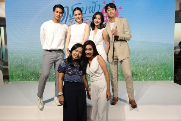 ข่าวกิจกรรม “ตราบฟ้ามีตะวัน Once Upon a Day” (18)