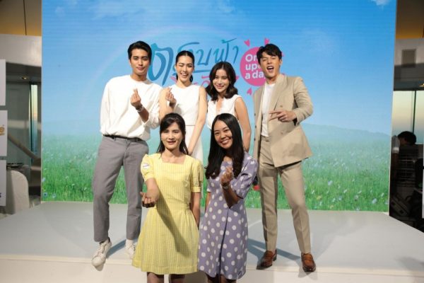 ข่าวกิจกรรม “ตราบฟ้ามีตะวัน Once Upon a Day” (19)