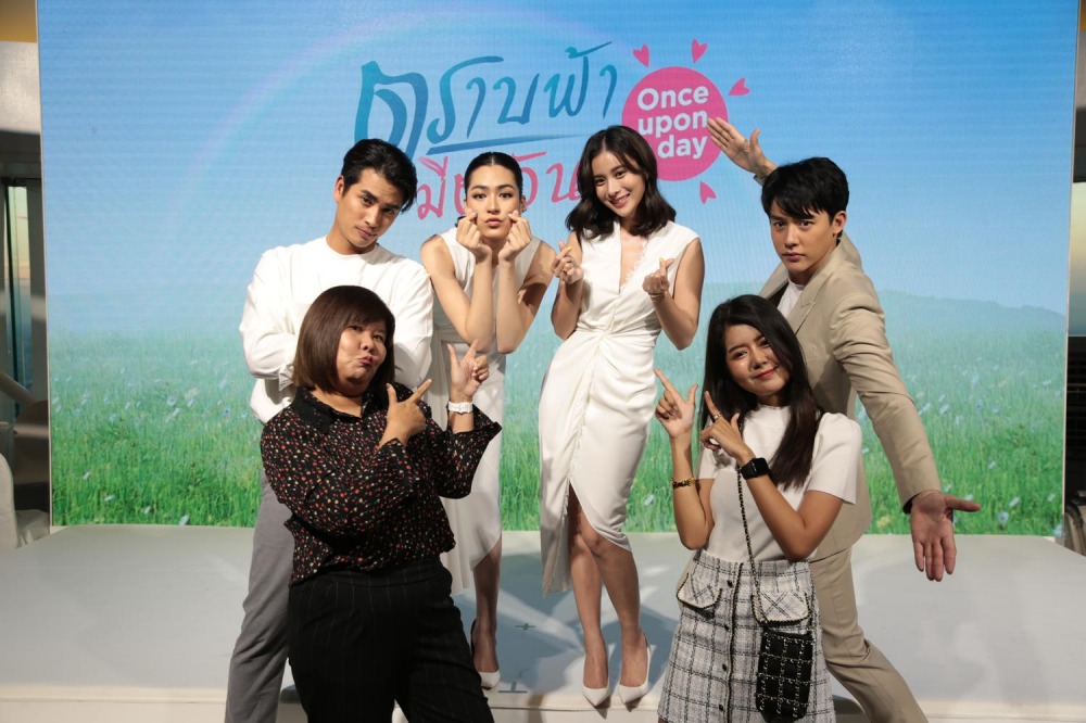 ข่าวกิจกรรม “ตราบฟ้ามีตะวัน Once Upon a Day” (20)