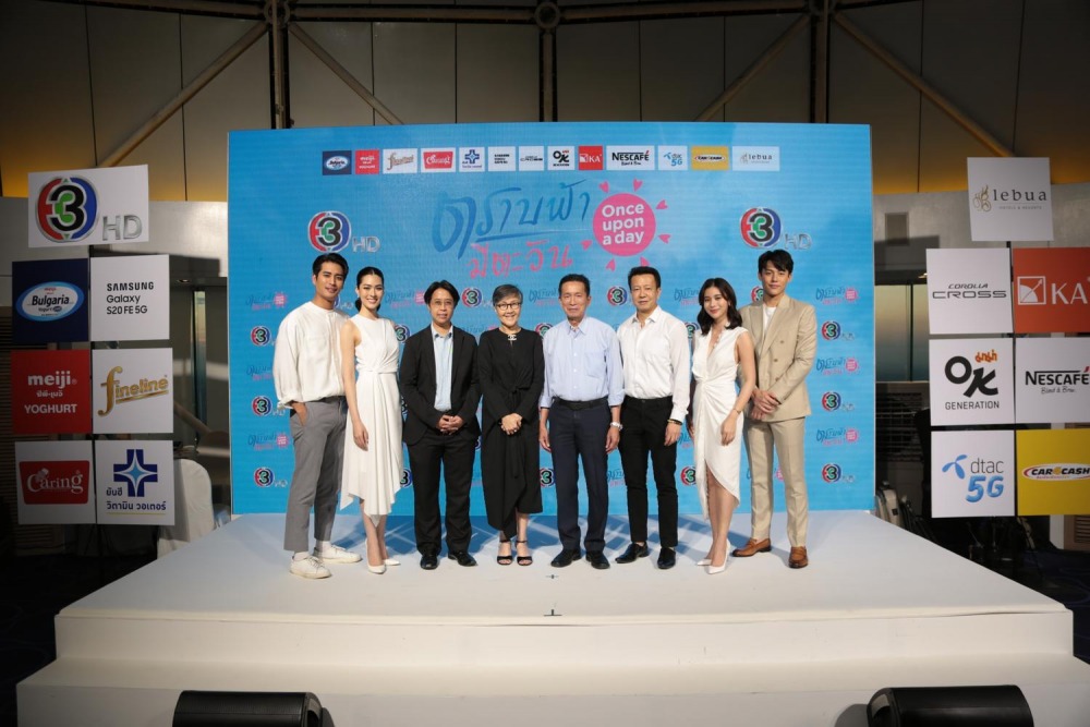 ข่าวกิจกรรม “ตราบฟ้ามีตะวัน Once Upon a Day” (24)
