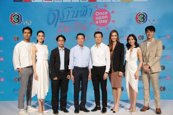 ข่าวกิจกรรม “ตราบฟ้ามีตะวัน Once Upon a Day” (25)