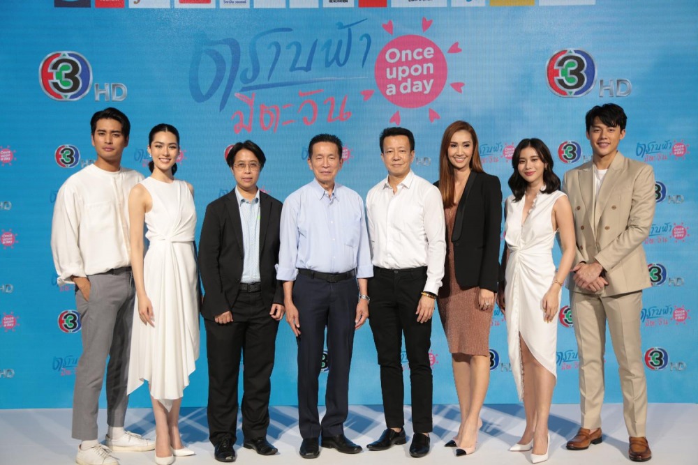 ข่าวกิจกรรม “ตราบฟ้ามีตะวัน Once Upon a Day” (25)