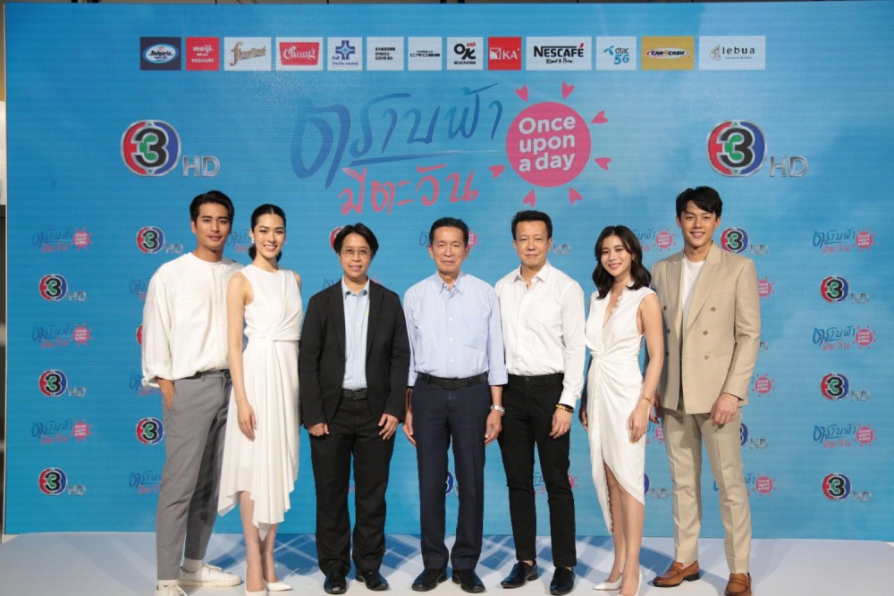 ข่าวกิจกรรม “ตราบฟ้ามีตะวัน Once Upon a Day” (26)