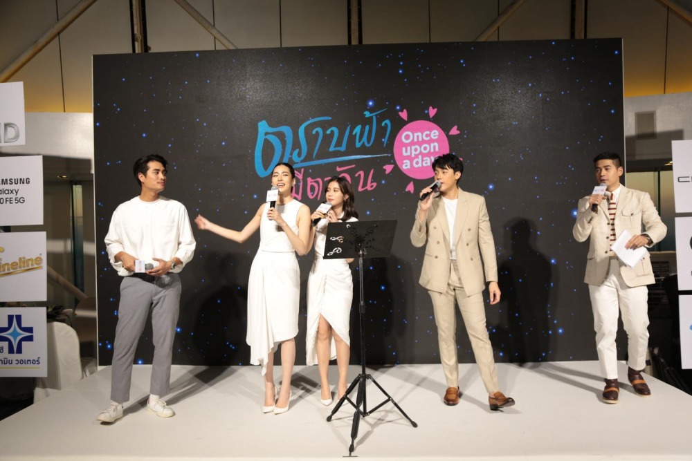 ข่าวกิจกรรม “ตราบฟ้ามีตะวัน Once Upon a Day” (27)