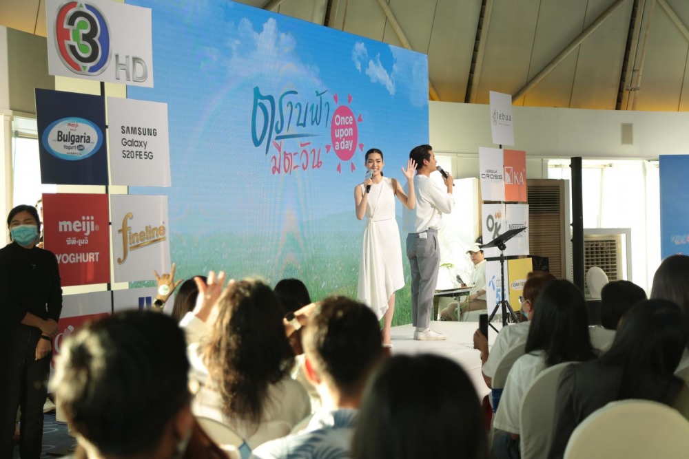 ข่าวกิจกรรม “ตราบฟ้ามีตะวัน Once Upon a Day” (3)