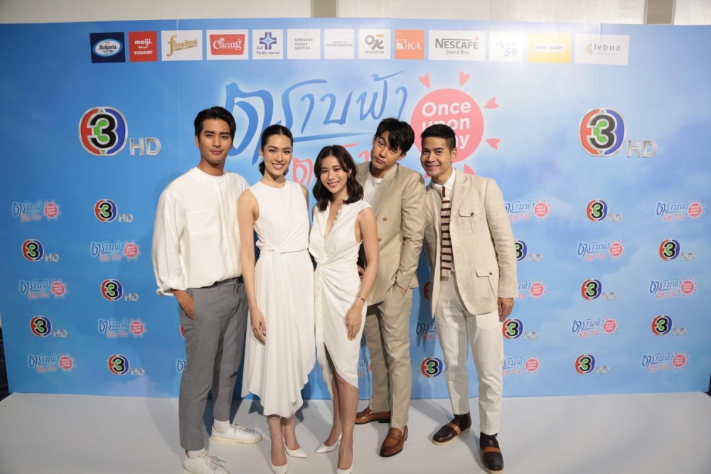 ข่าวกิจกรรม “ตราบฟ้ามีตะวัน Once Upon a Day” (31)