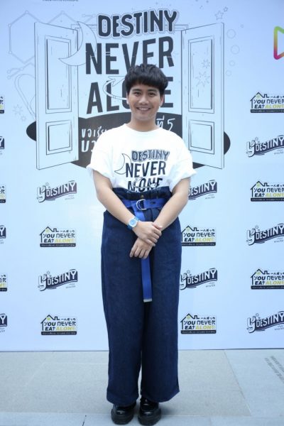 คุณชีวิน ผู้กำกับ