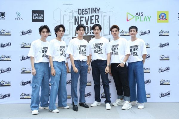 นักแสดงจาก You Never eat alone