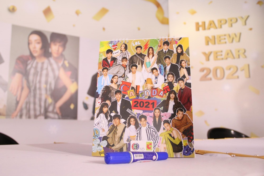 ปฏิทินปี 2021