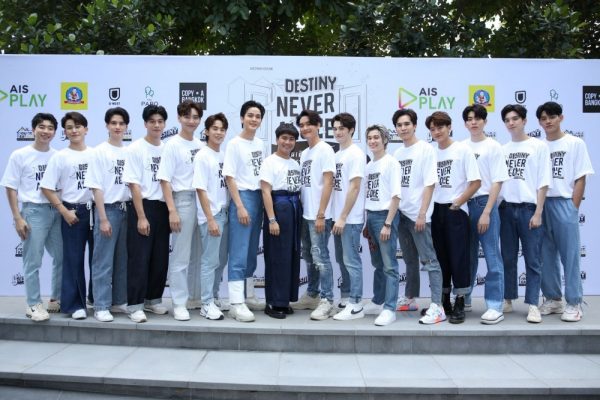 ผกก นักแสดง Y destiny