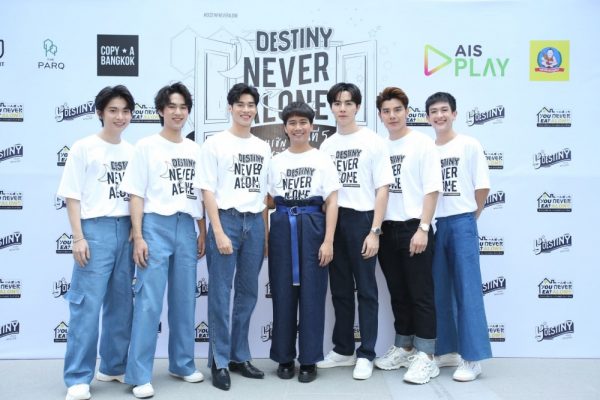 ผกก นักแสดง You never eat alone