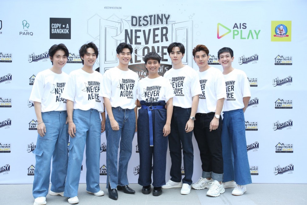 ผกก นักแสดง You never eat alone