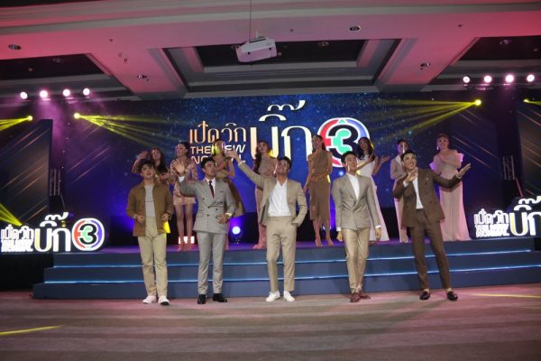 เปิดวิกบิ๊ก3 The New Normal (12)