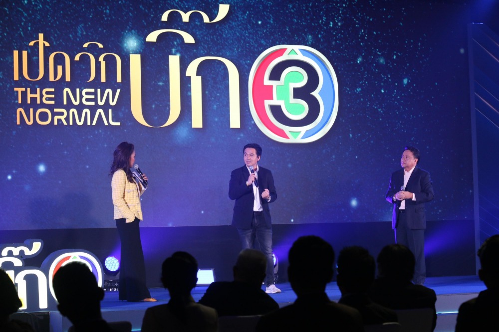 เปิดวิกบิ๊ก3 The New Normal (19)