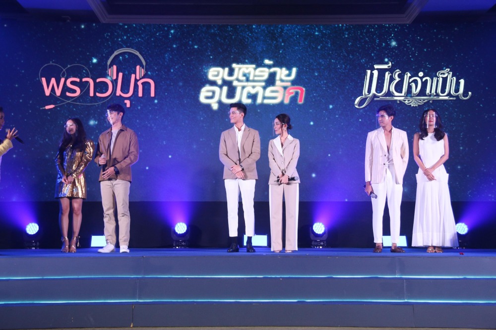 เปิดวิกบิ๊ก3 The New Normal (24)