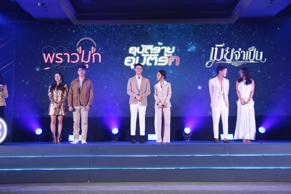 เปิดวิกบิ๊ก3 The New Normal (29)