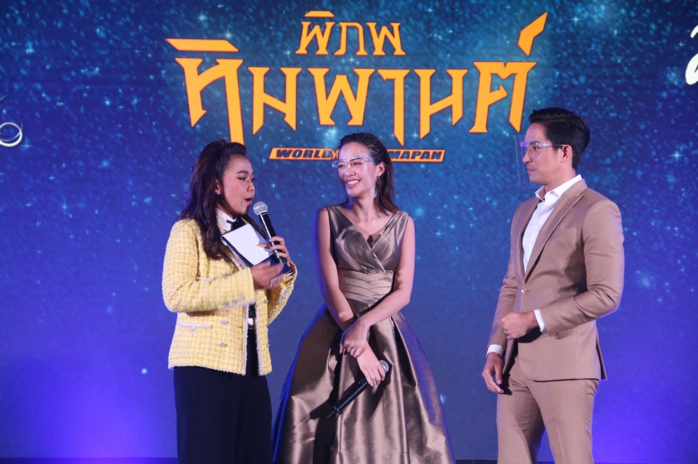 เปิดวิกบิ๊ก3 The New Normal (30)