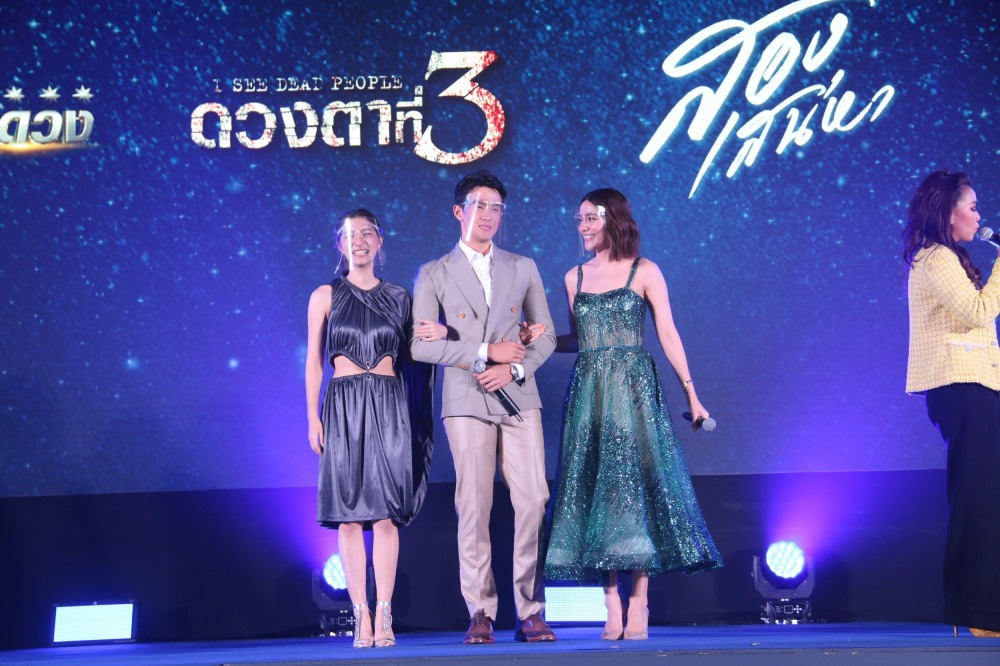 เปิดวิกบิ๊ก3 The New Normal (38)