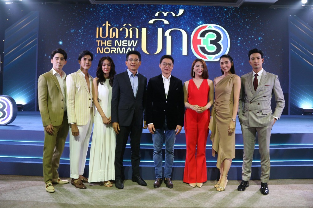 เปิดวิกบิ๊ก3 The New Normal (40)