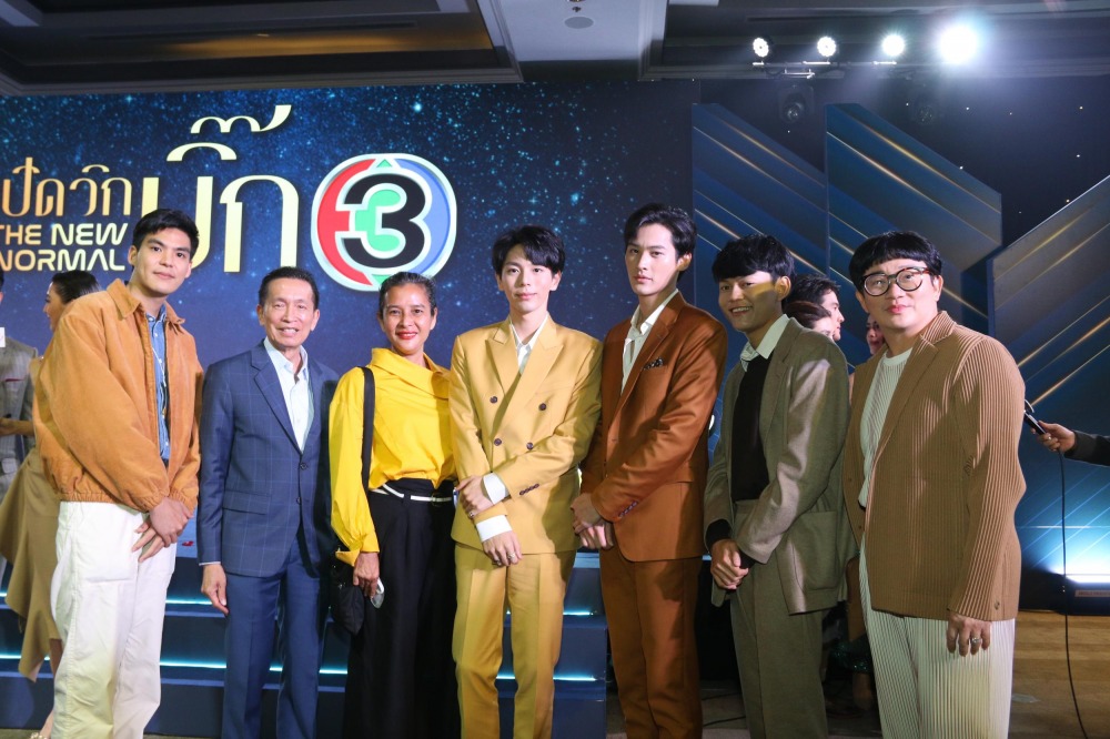 เปิดวิกบิ๊ก3 The New Normal (41)