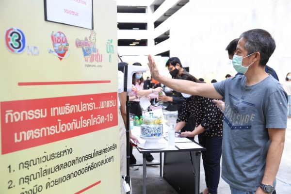 กิจกรรม เทพธิดาปลาร้าพาแซ่บ (2)