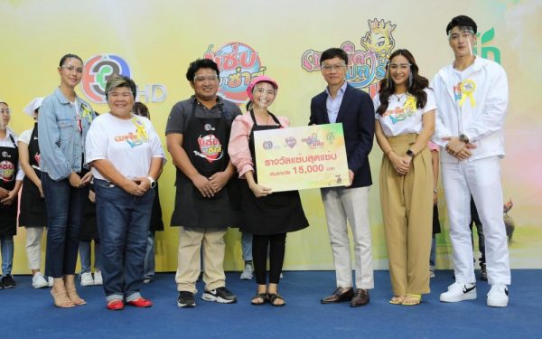 กิจกรรม เทพธิดาปลาร้าพาแซ่บ (30)